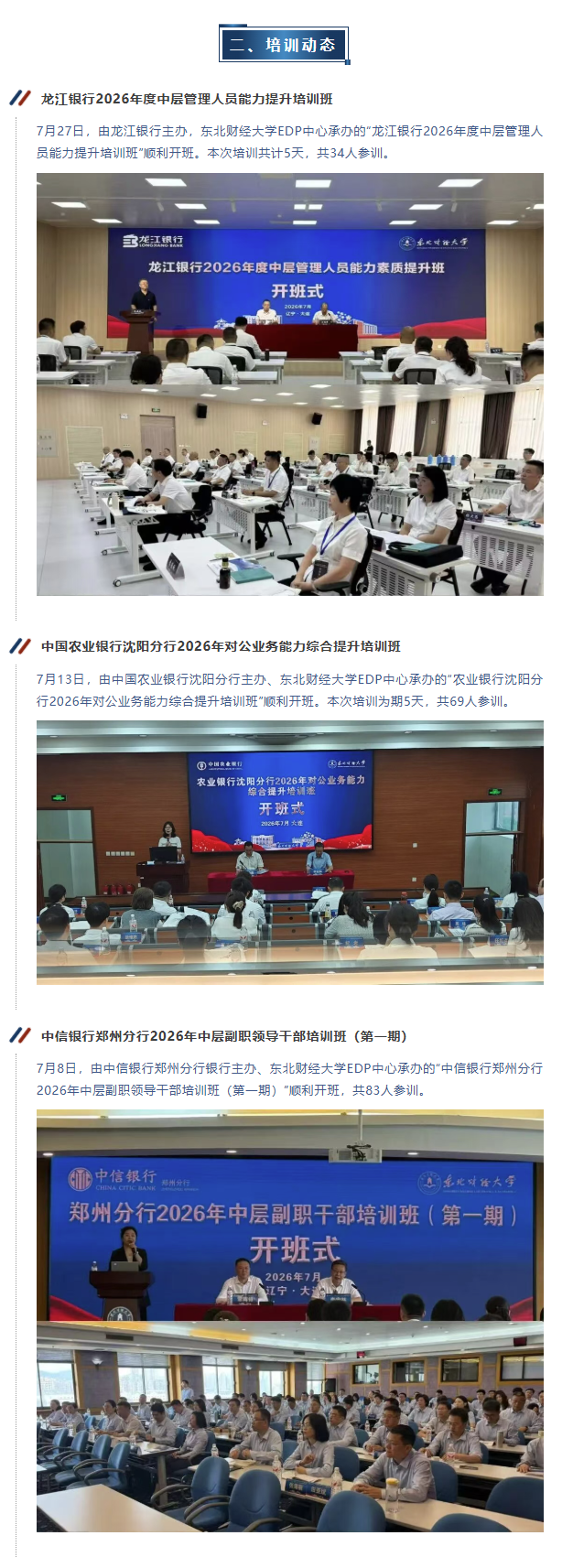 图层 3.png