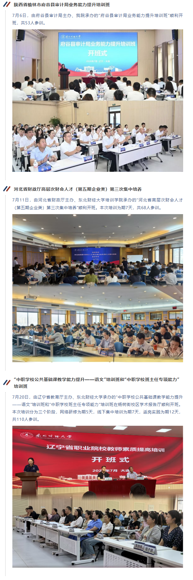 图层 6.png