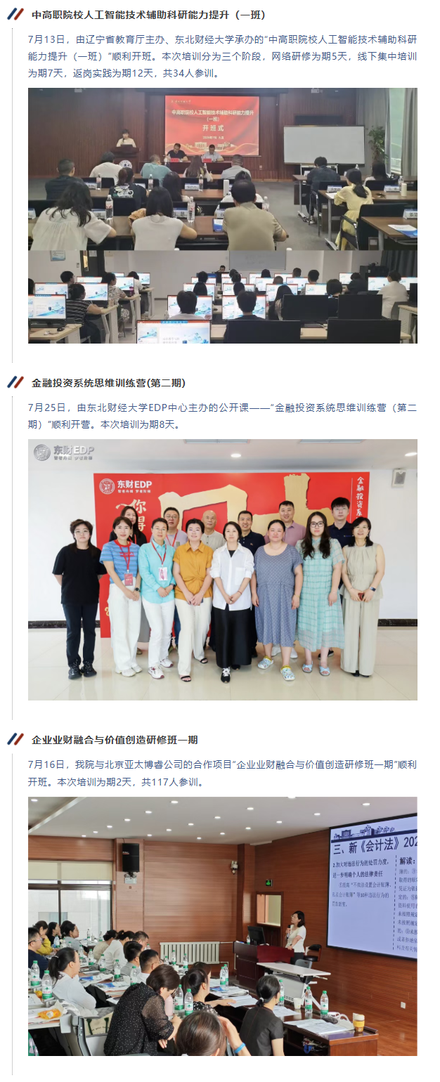 图层 7.png