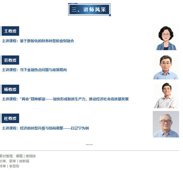 图层 8.png