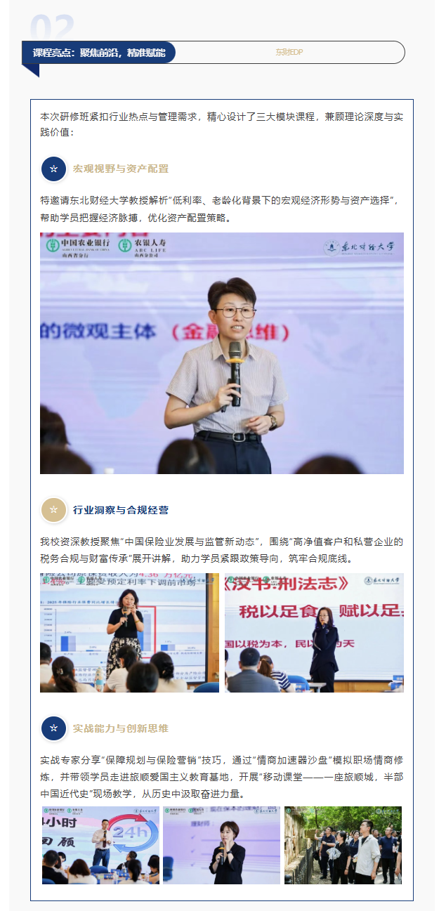 图层 3.png