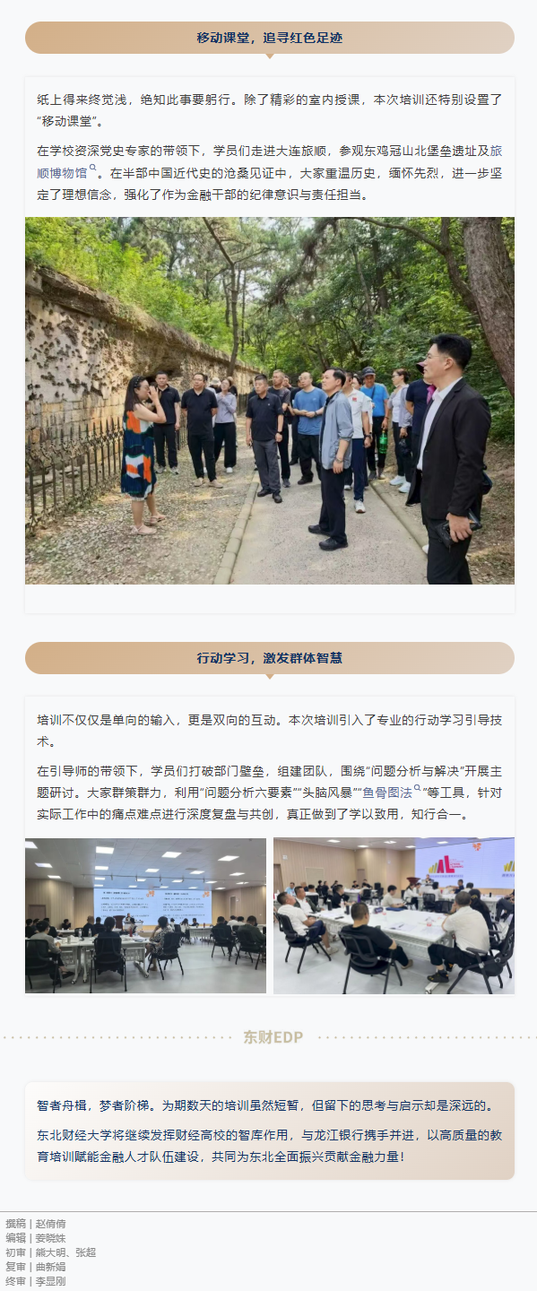 图层 2.png