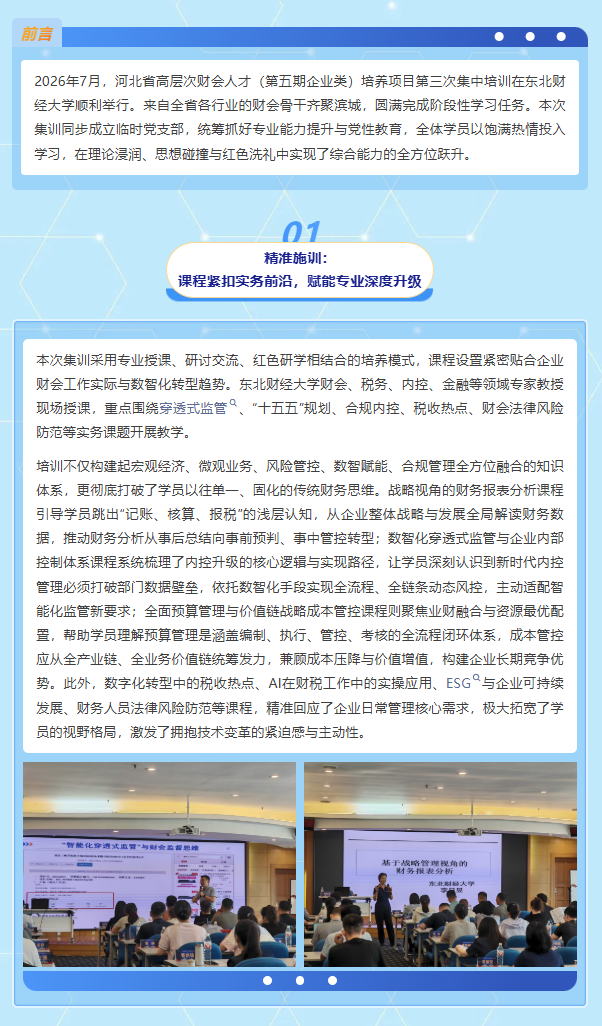 图层 1.png