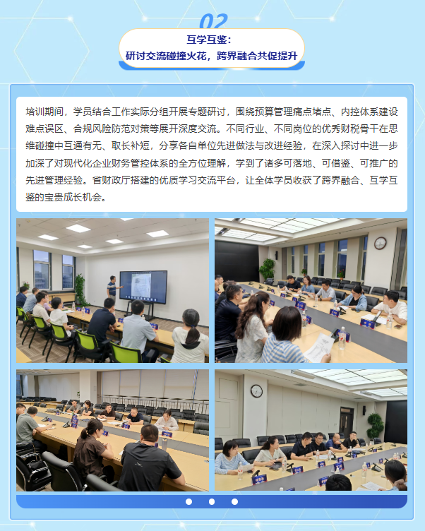 图层 2.png