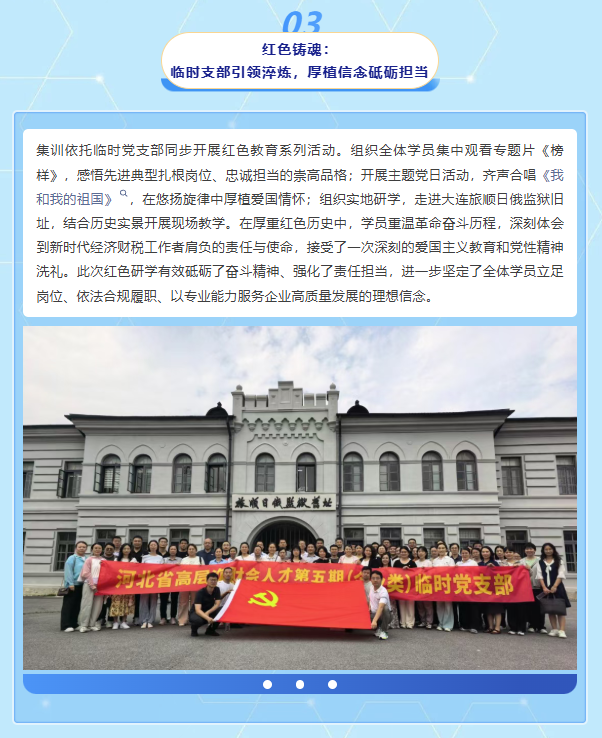图层 3.png