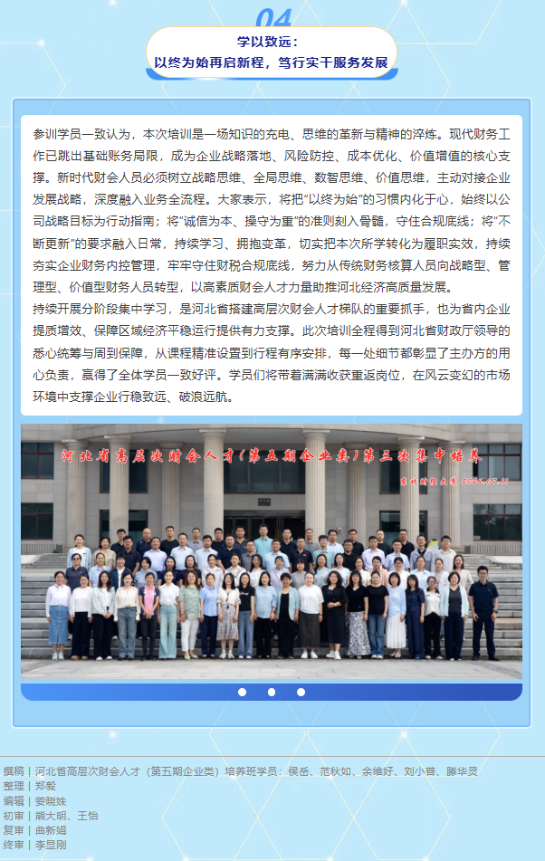 图层 4.png