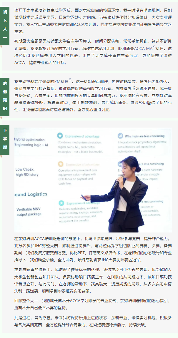 图层 2.png