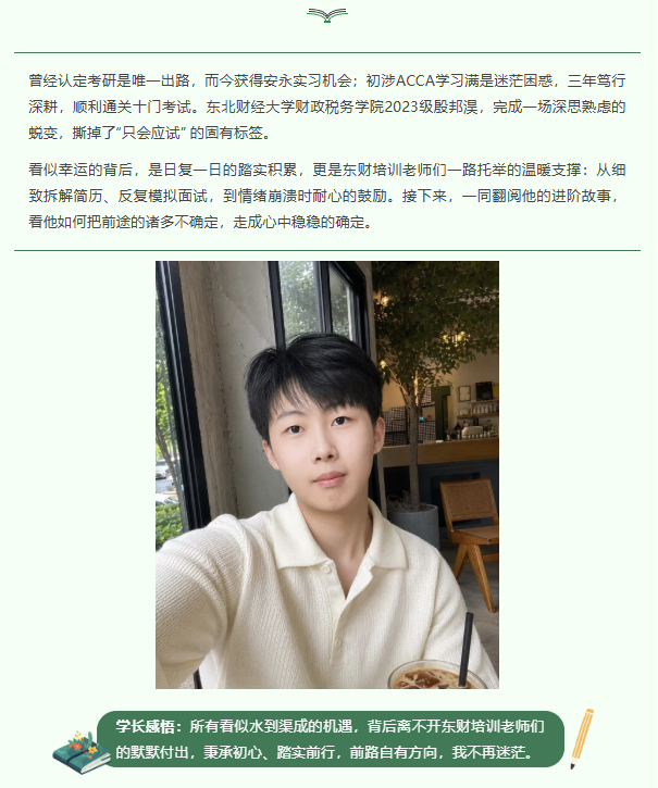 图层 3.png