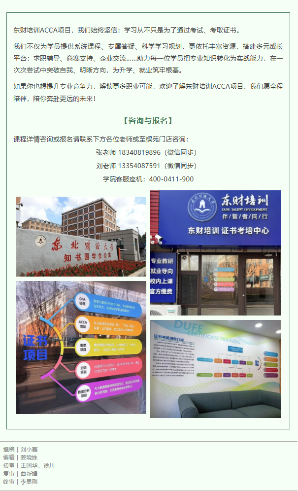 图层 6.png