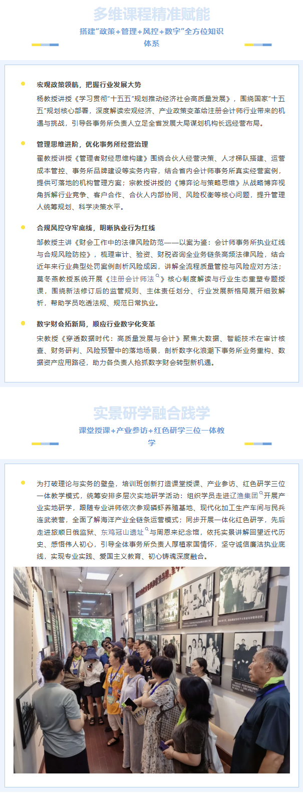 图层 3.png