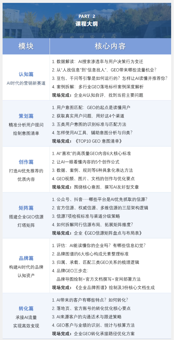 图层 2.png