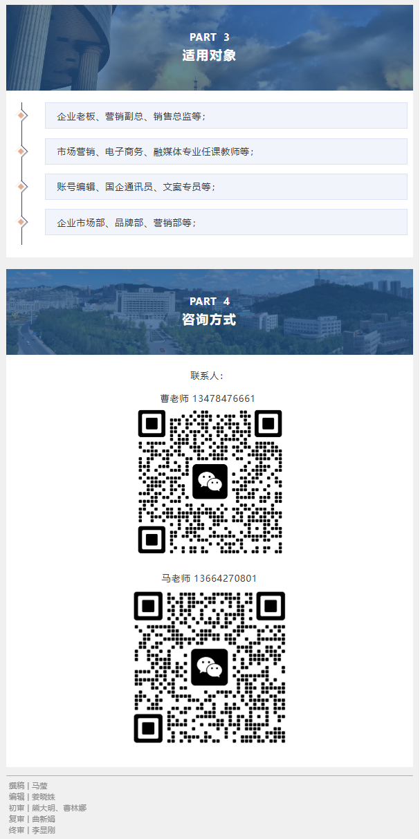 图层 3.png