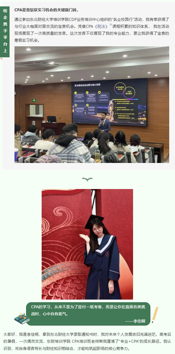 图层 3.png