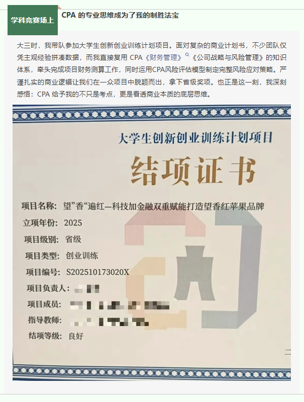 图层 4.png