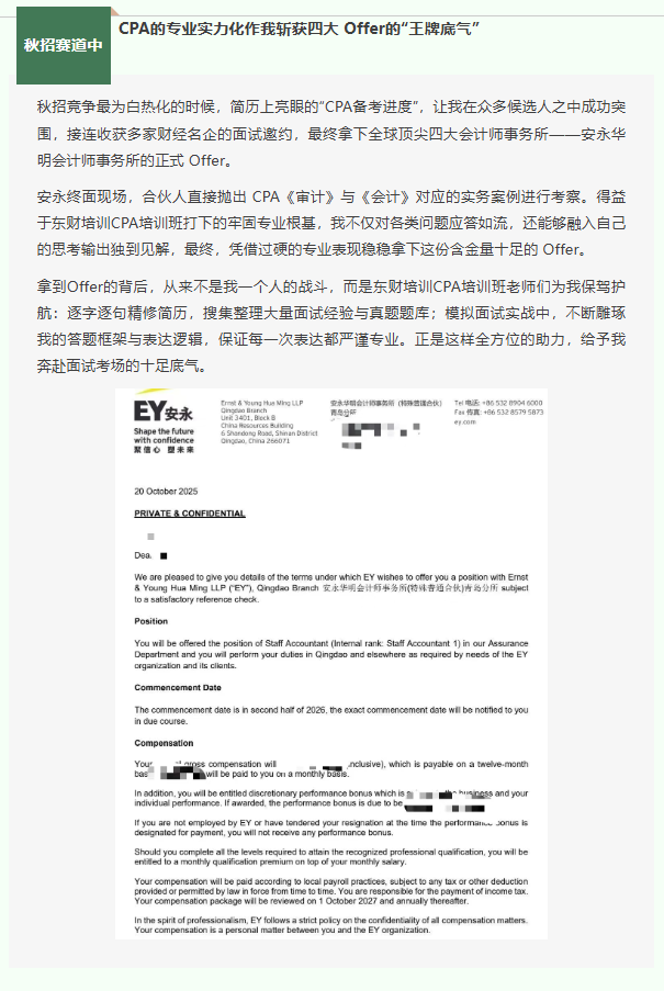 图层 5.png