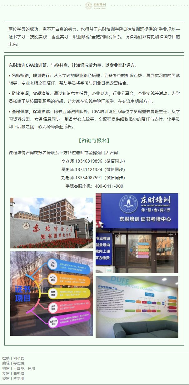 图层 6.png