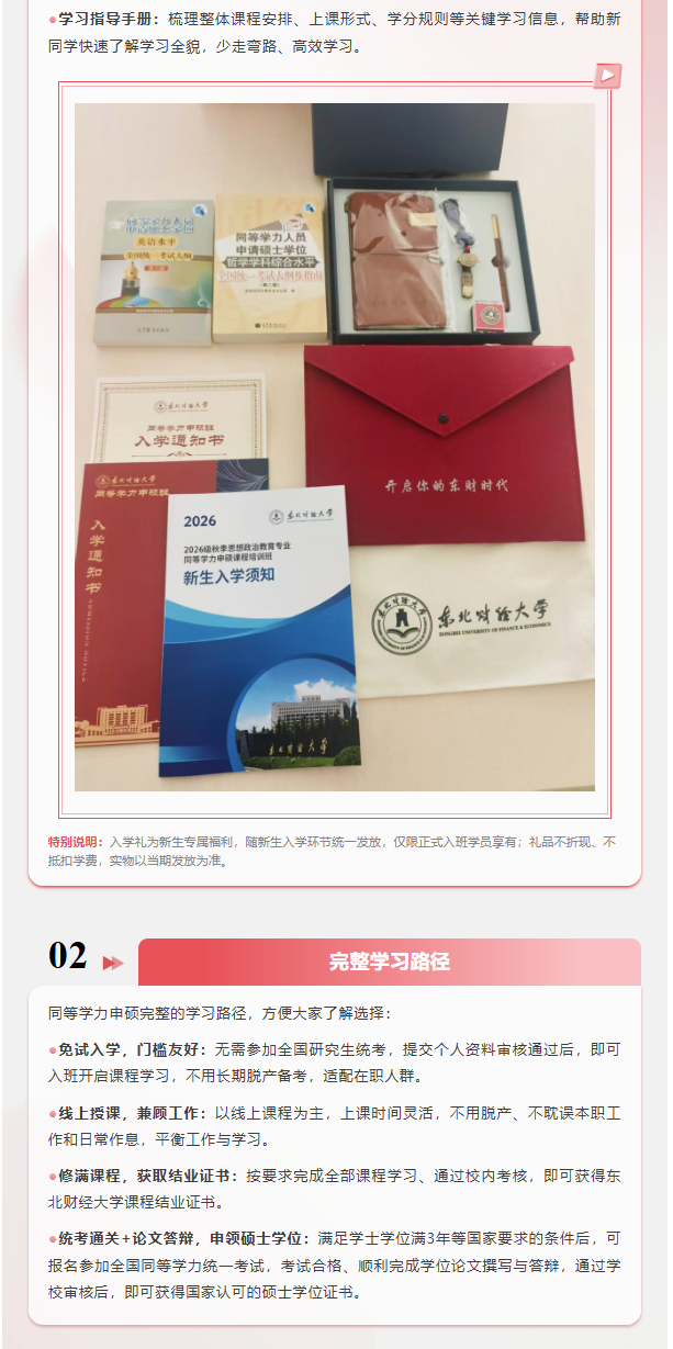图层 2.png