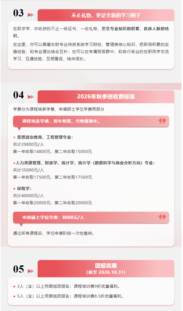 图层 3.png