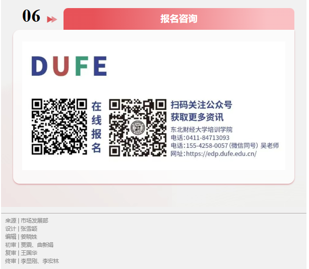 图层 4.png