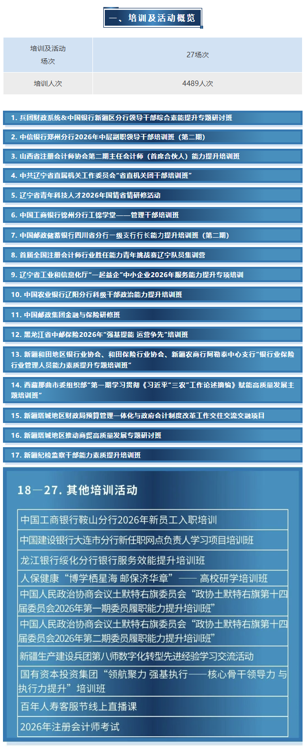 图层 2.png