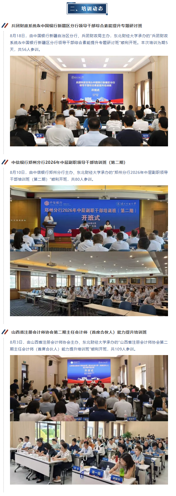图层 3.png
