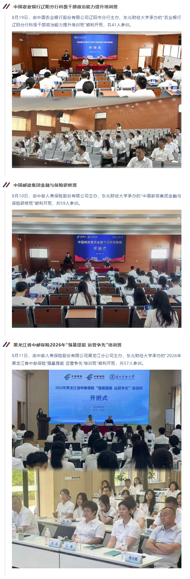 图层 6.png