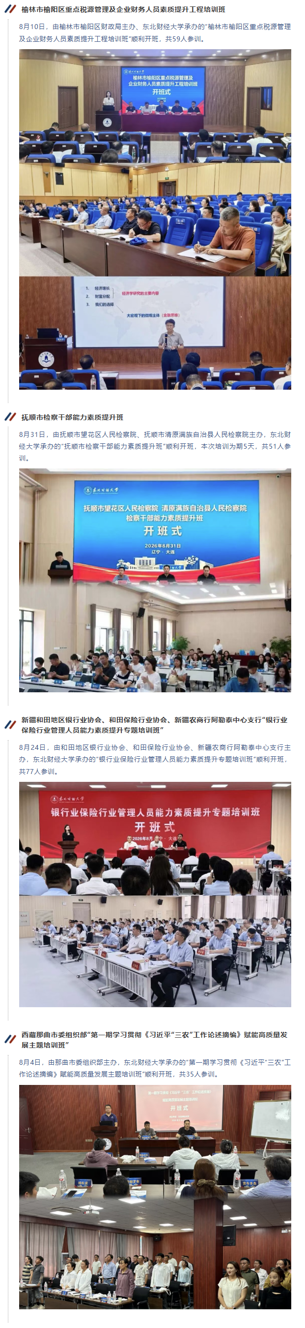 图层 7.png