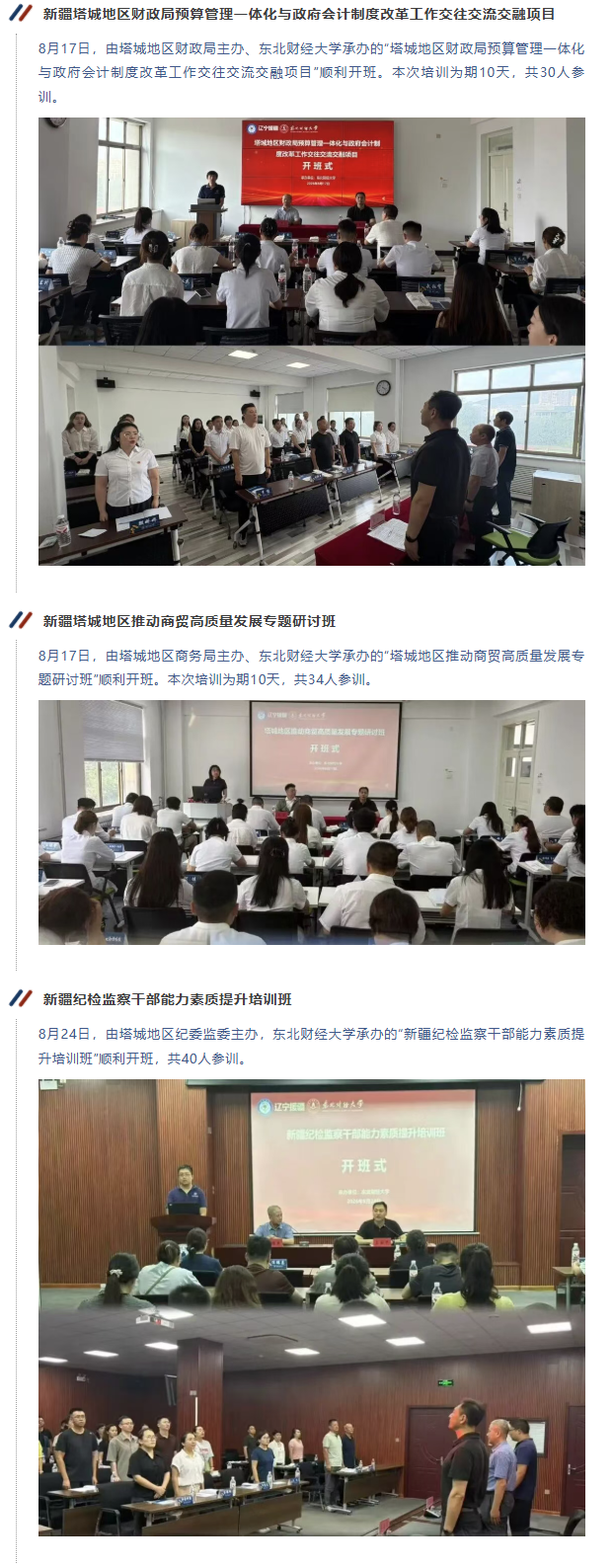 图层 8.png