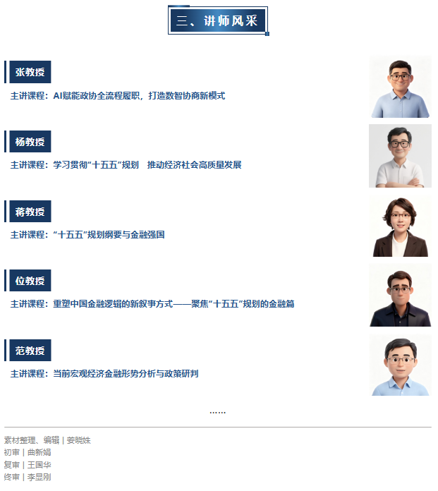 图层 9.png