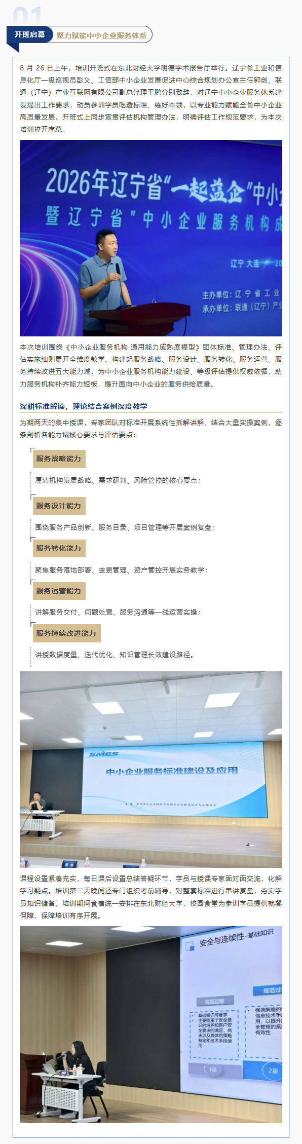 图层 2.png