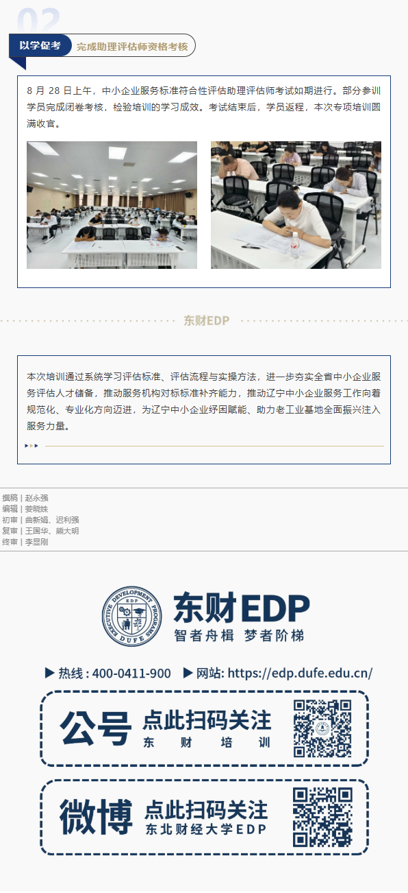 图层 3.png