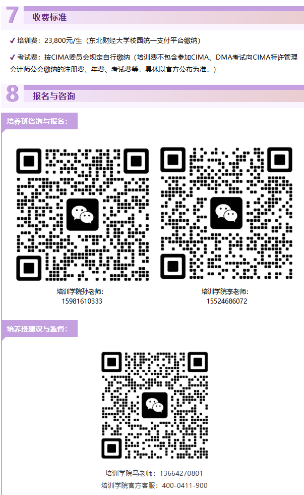 图层 3.png