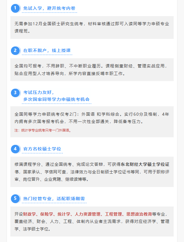 图层 2.png