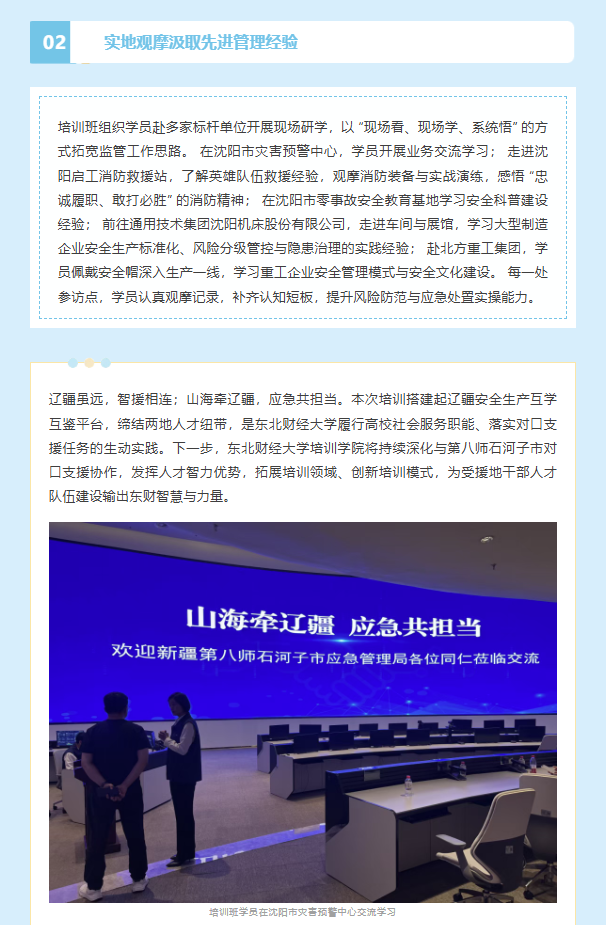 图层 2.png