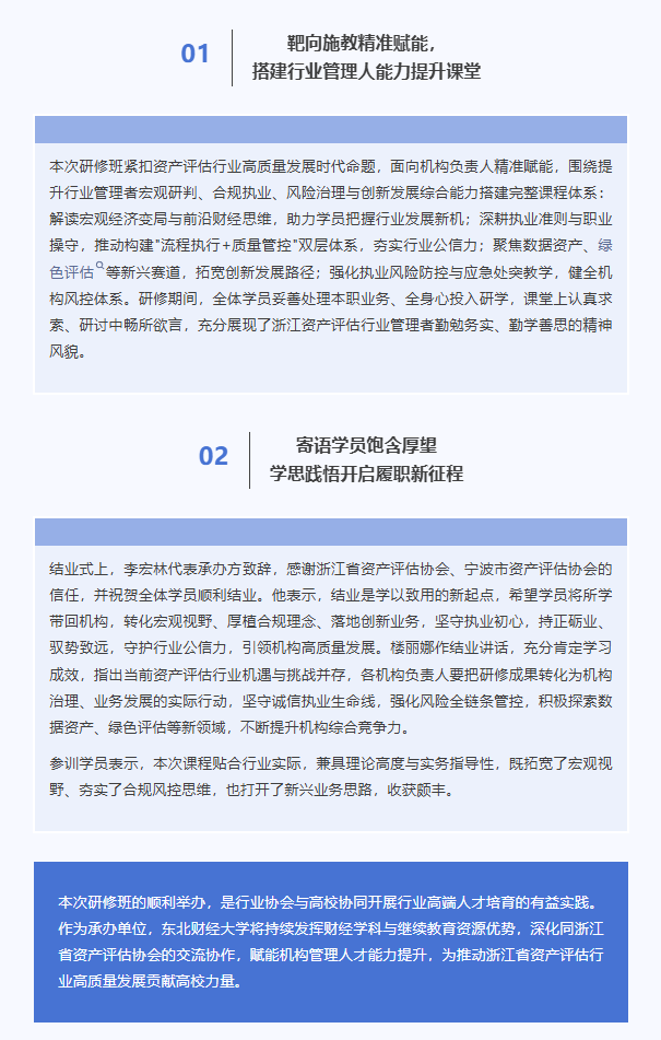 图层 2.png