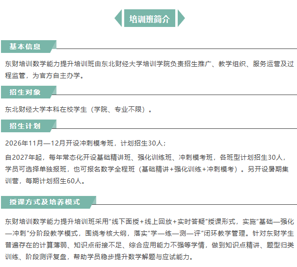 图层 2.png