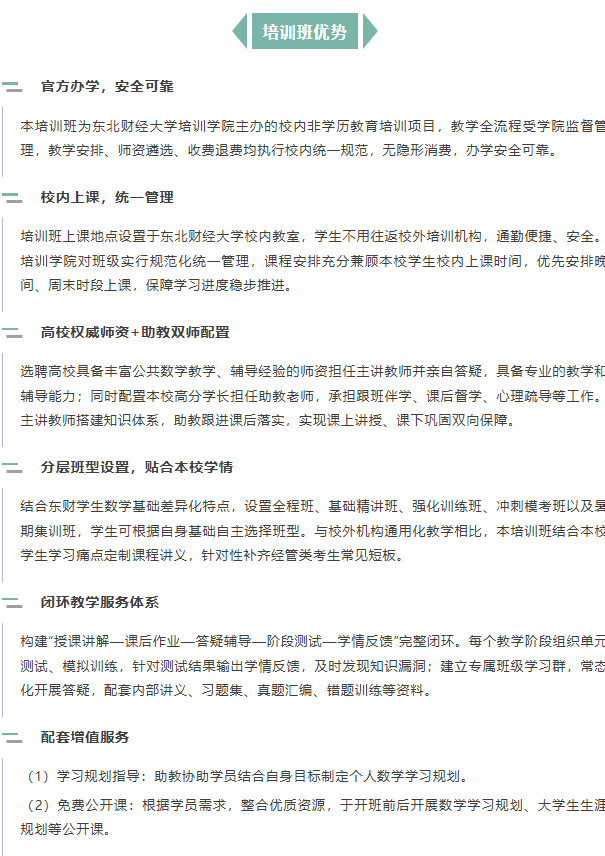 图层 3.png