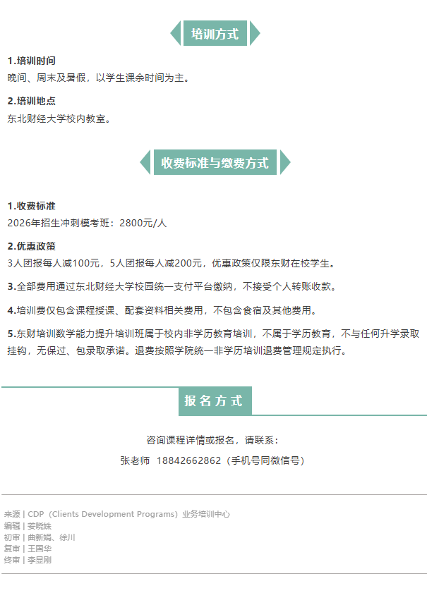 图层 5.png