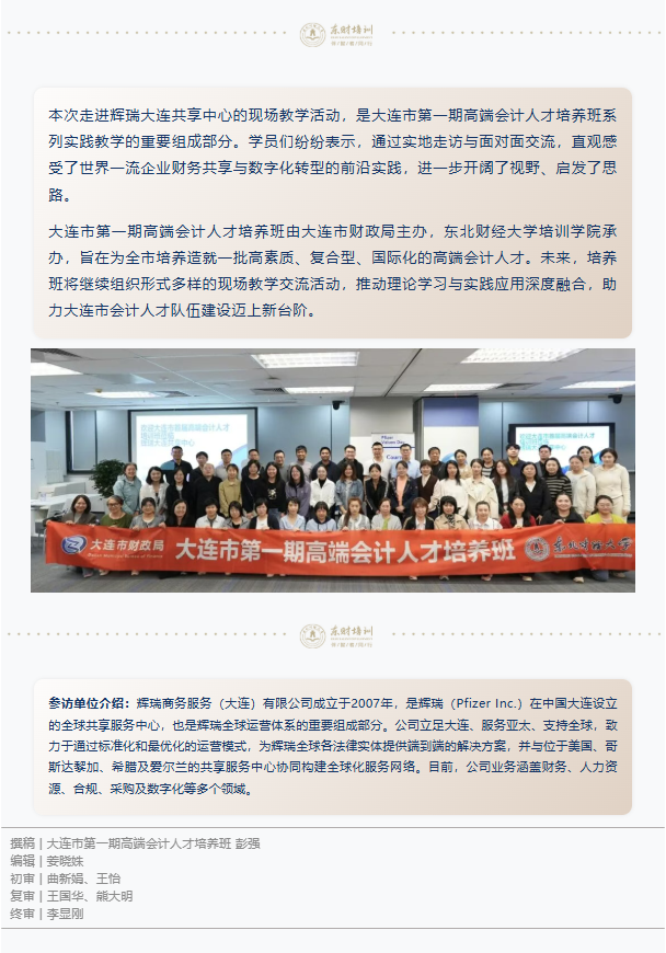 图层 3.png