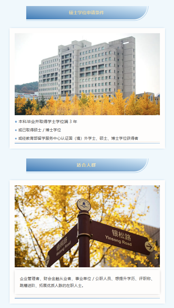 图层 2.png