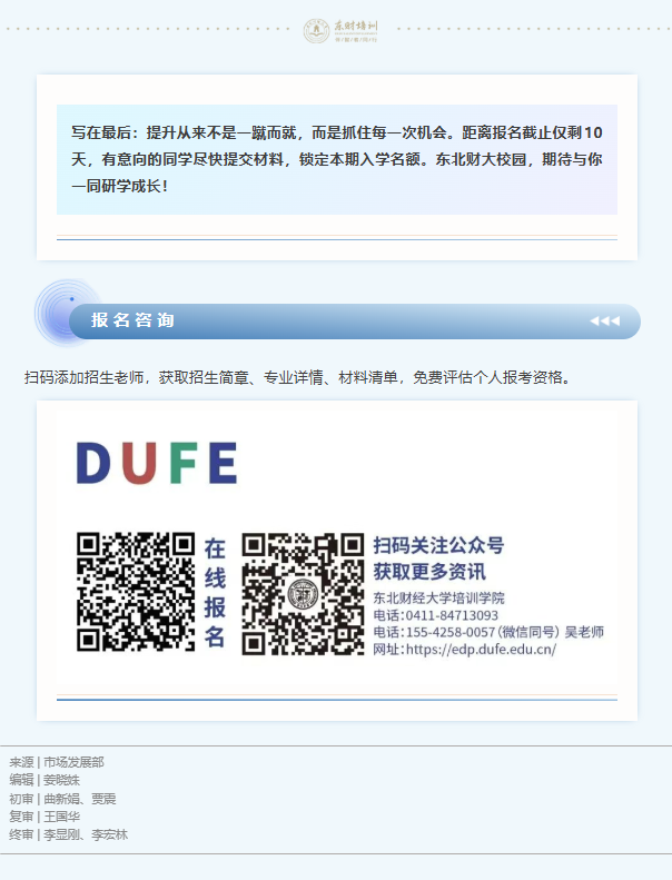 图层 3.png