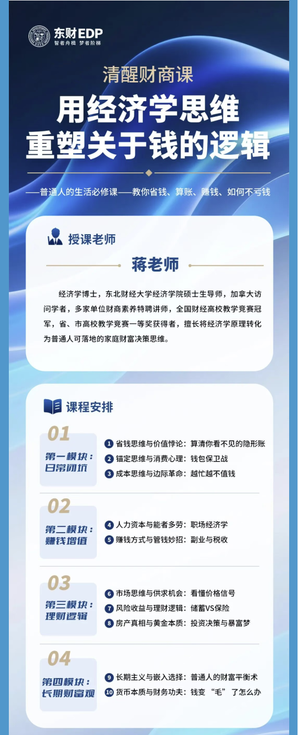 图层 3.png