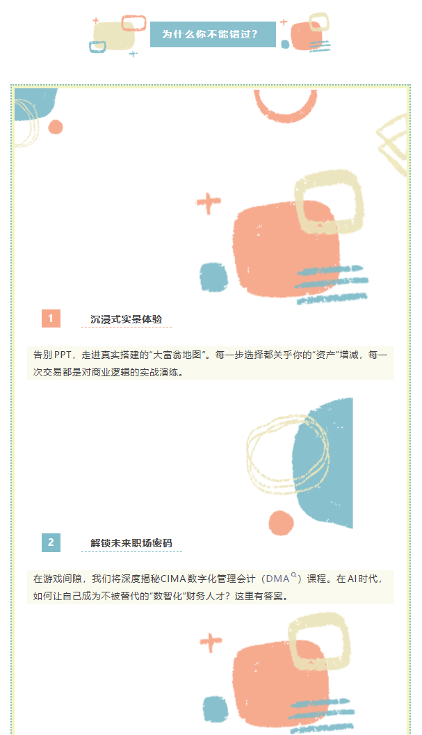 图层 2.png
