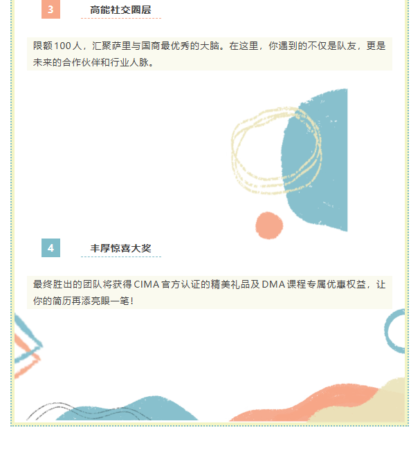 图层 3.png