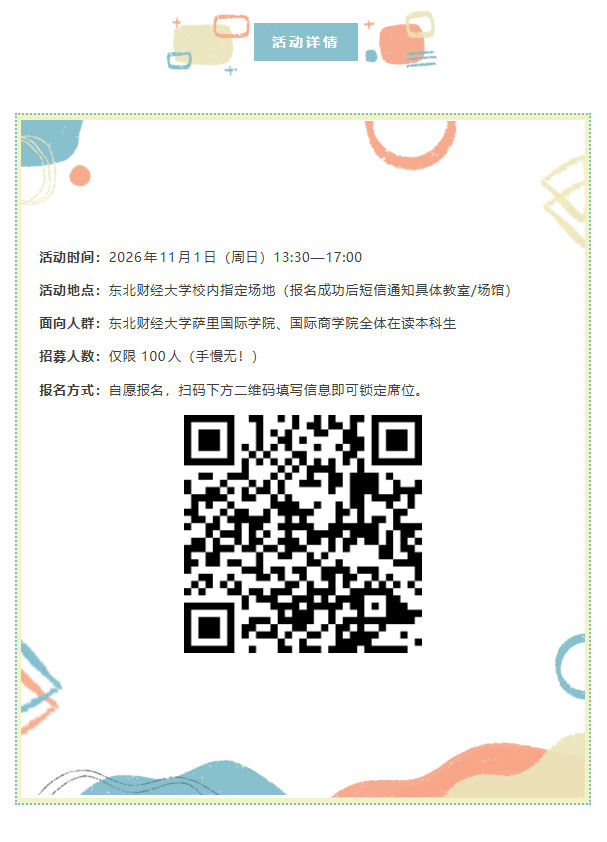 图层 4.png