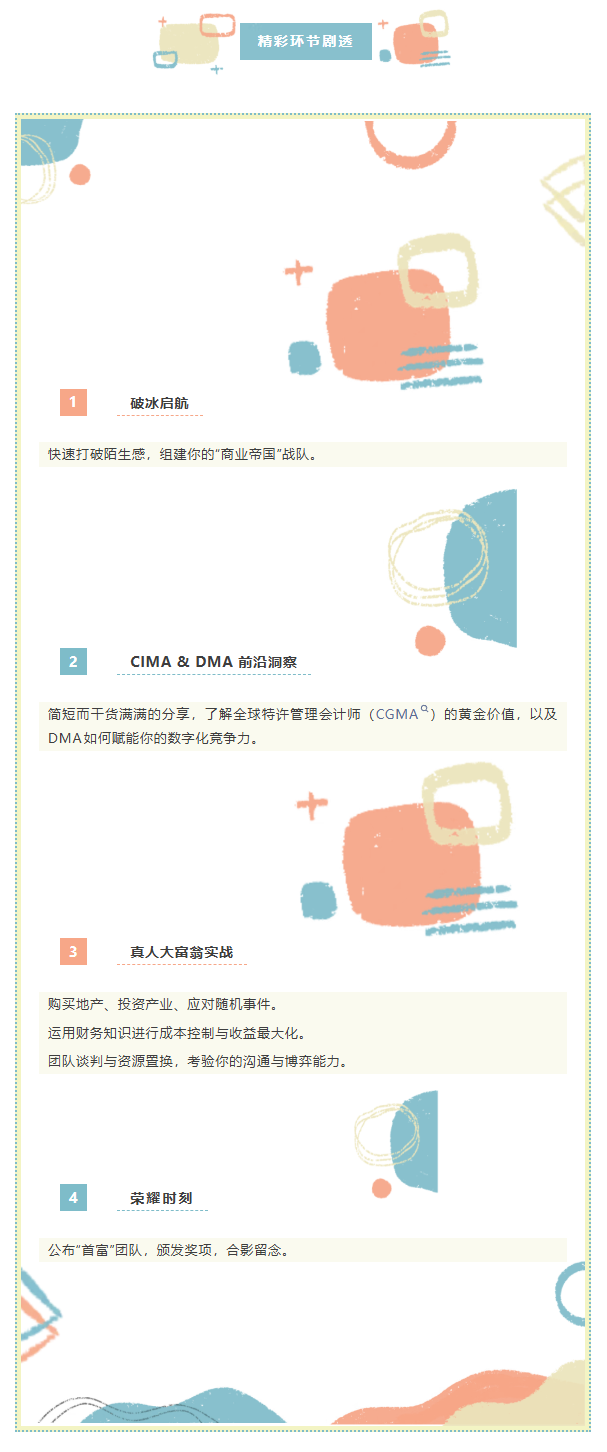 图层 5.png