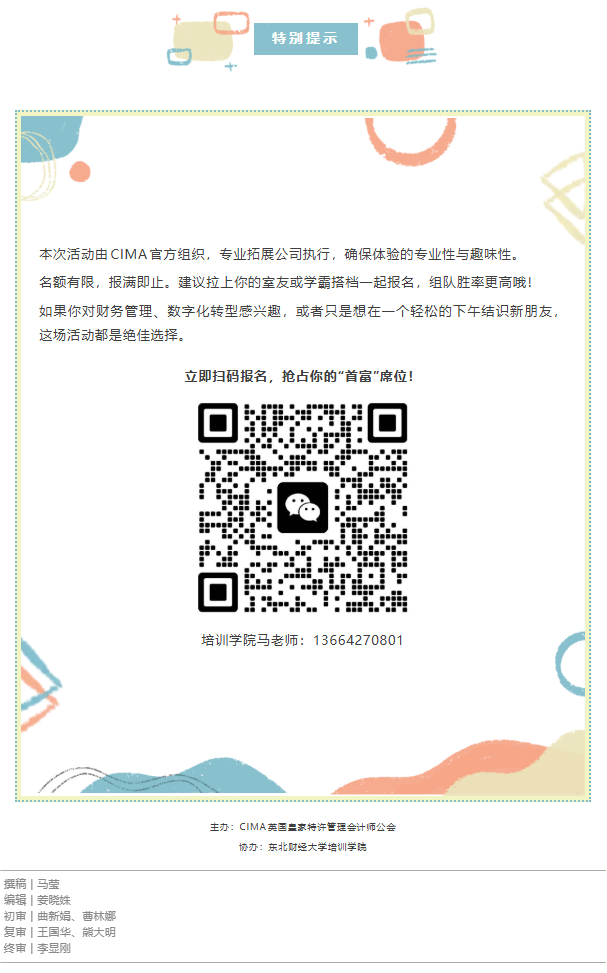 图层 6.png