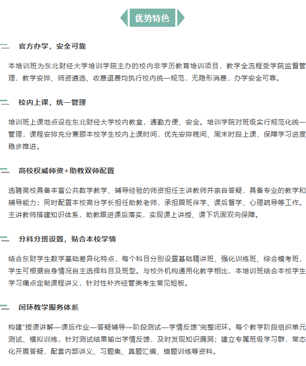 图层 3.png