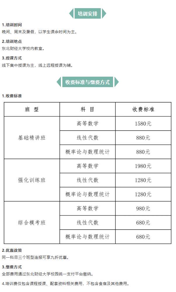 图层 4.png