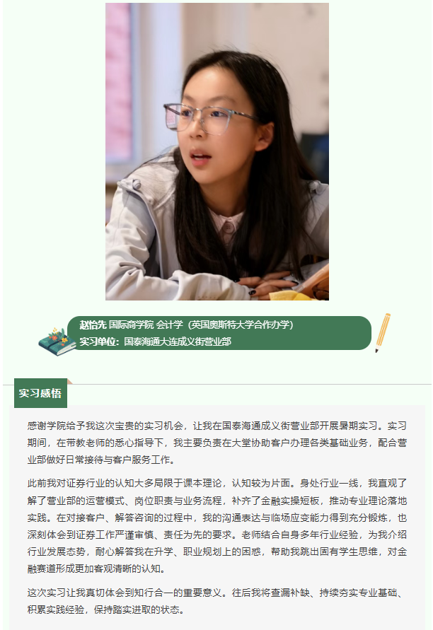 图层 2.png